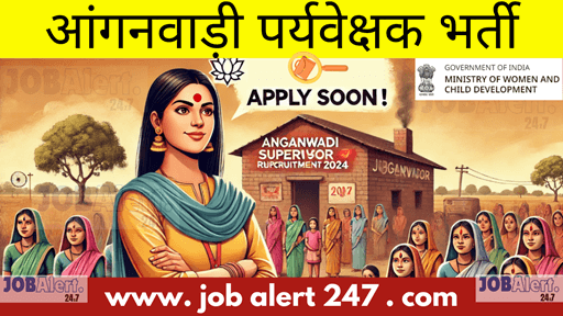 Anganwadi Supervisor Recruitment 2024 Apply Online wcd.nic.in