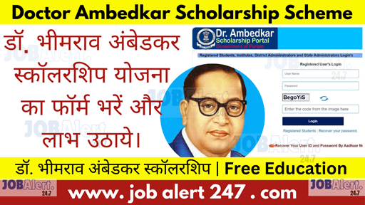 Doctor Bhimrao Ambedkar Scholarship