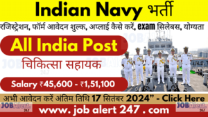 Indian Navy 10+2 Sailors (SSR Medical Assistant) Bharti 2024