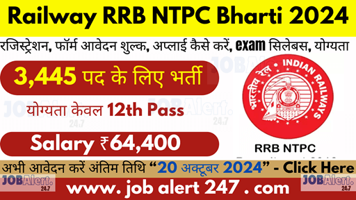 Railway RRB NTPC 12th pass Job Notification