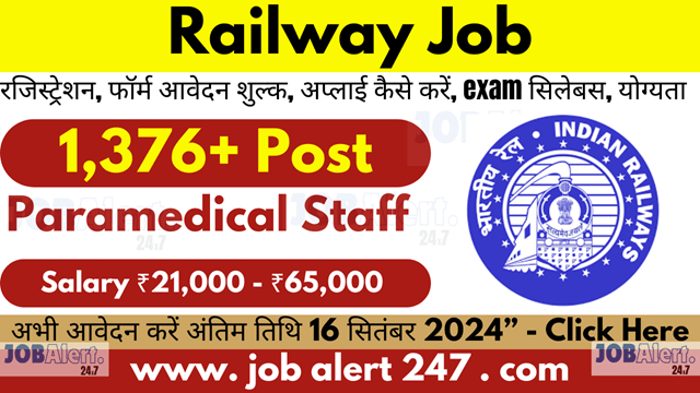 Railway RRB Paramedical Staff Online Form 2024